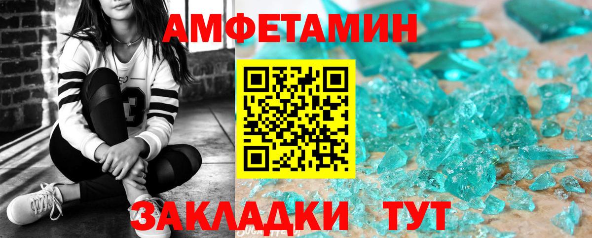 Россошь  АМФ VHQ  Вход с VPN 