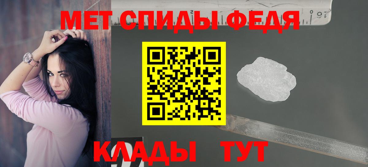 АМФЕТАМИН Розовый Россошь