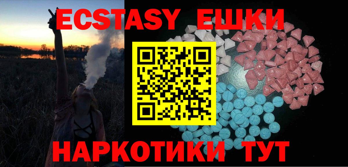 Ecstasy DUBAI Россошь