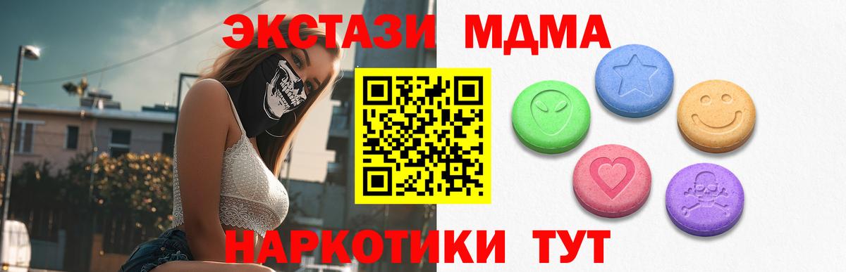 Россошь  ЭКСТАЗИ 99%  Вход с VPN  Ecstasy  ЭКСТАЗИ louis Vuitton 