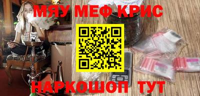 марихуана Славгород