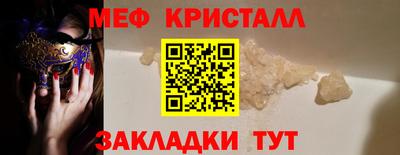 марихуана Славгород