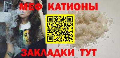 марихуана Славгород