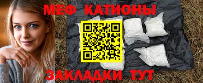 прущий лед Сланцы