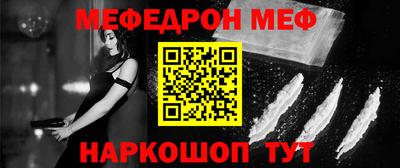 героин Славянск-на-Кубани
