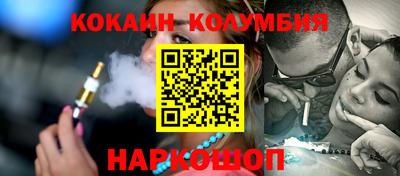 героин Славянск-на-Кубани