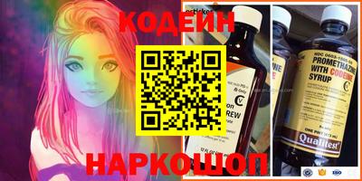 герыч Старая Купавна
