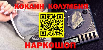 героин Славянск-на-Кубани