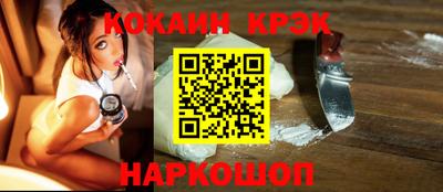 марихуана Славгород