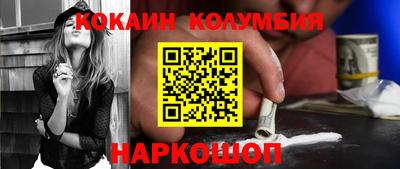 героин Славянск-на-Кубани