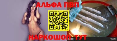 прущий лед Сланцы