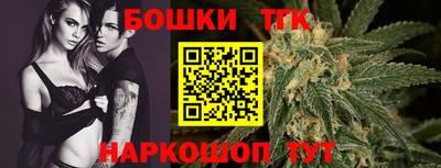 марихуана Славгород
