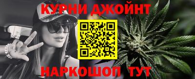 марихуана Славгород