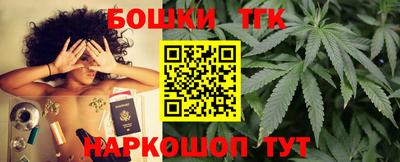 меф Ставрополь