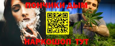прущий лед Сланцы