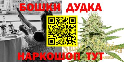 прущий лед Сланцы