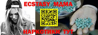 марихуана Славгород