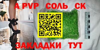 героин Славянск-на-Кубани