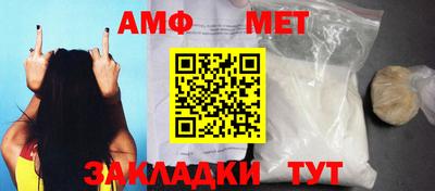 прущий лед Сланцы