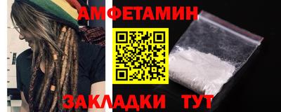 прущий лед Сланцы