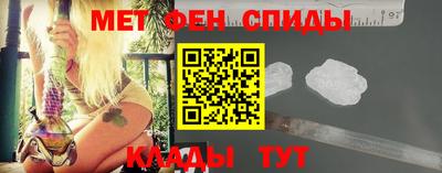 прущий лед Сланцы