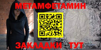 прущий лед Сланцы