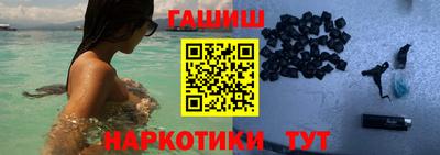 прущий лед Сланцы