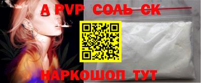 марихуана Славгород