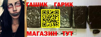 прущий лед Сланцы