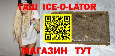 героин Славянск-на-Кубани