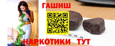 героин Славянск-на-Кубани