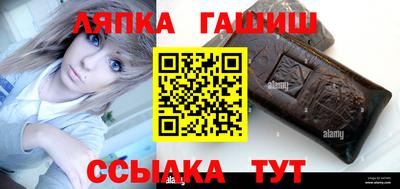 марихуана Славгород