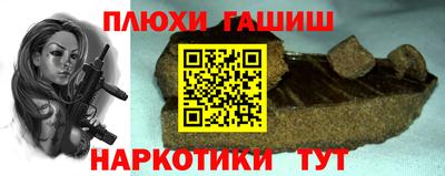 героин Славянск-на-Кубани