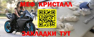 прущий лед Сланцы