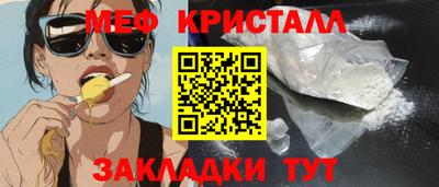 прущий лед Сланцы