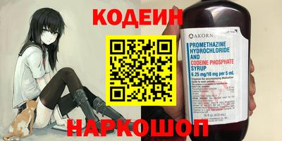 героин Славянск-на-Кубани