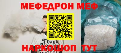 марихуана Славгород