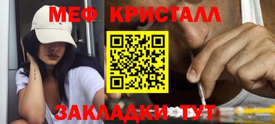 прущий лед Сланцы