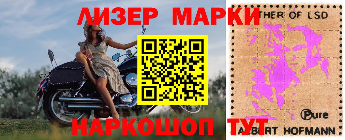 LSD-25 экстази  ЛСД экстази кислота    зеркало  Россошь  Вход с VPN 