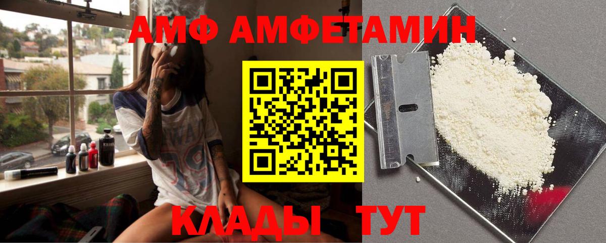 МЕТАМФЕТАМИН кристалл  Вход с VPN  Россошь  МЕТАМФЕТАМИН кристалл 